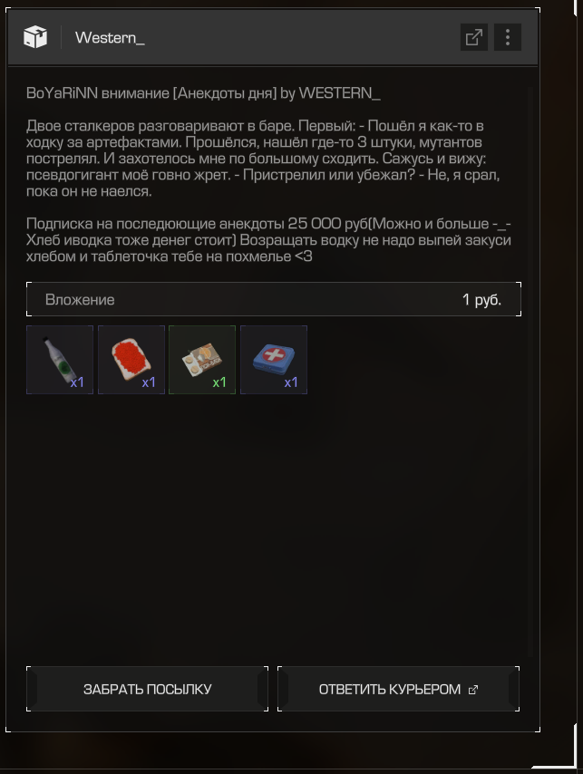 {TEXT?}