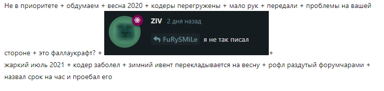 {TEXT?}