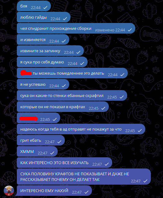 {TEXT?}