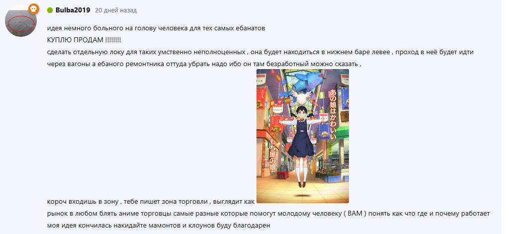 {TEXT?}