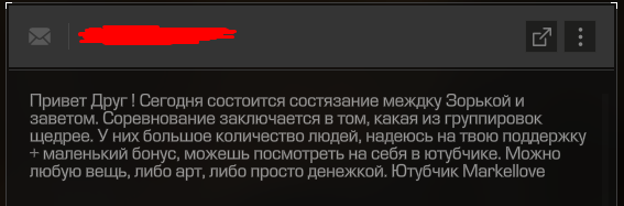 {TEXT?}