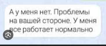 {TEXT?}