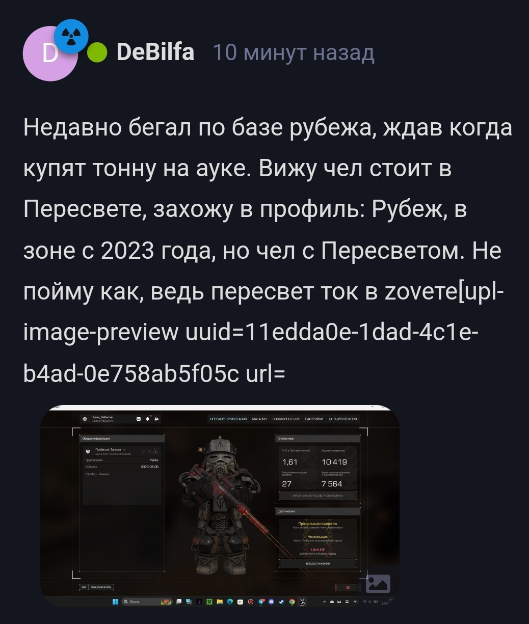 {TEXT?}