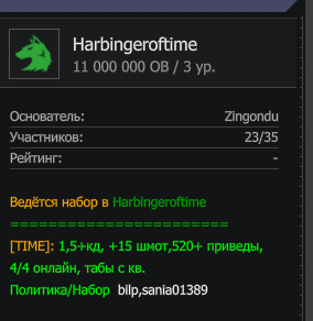 {TEXT?}