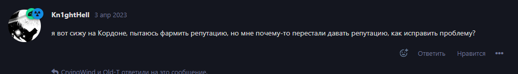 {TEXT?}