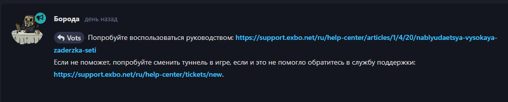 {TEXT?}