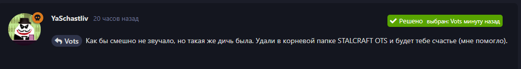 {TEXT?}