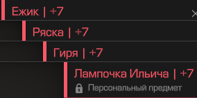 {TEXT?}