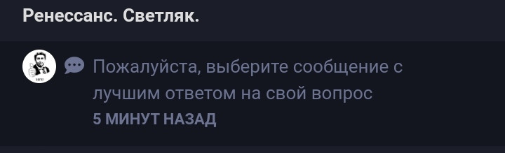 {TEXT?}