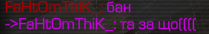 {TEXT?}