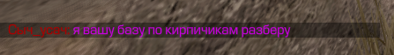 {TEXT?}