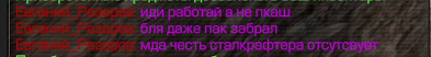 {TEXT?}