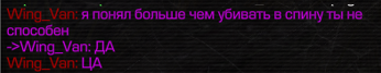 {TEXT?}