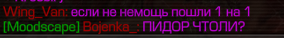 {TEXT?}