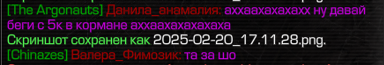 {TEXT?}