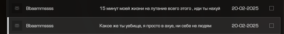 {TEXT?}