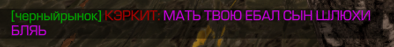 {TEXT?}