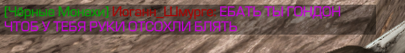 {TEXT?}