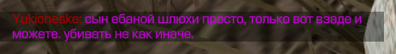 {TEXT?}