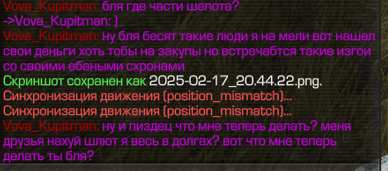 {TEXT?}