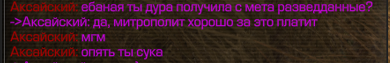 {TEXT?}
