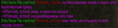 {TEXT?}