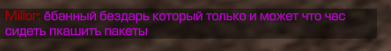 {TEXT?}