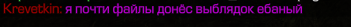 {TEXT?}