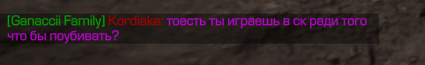{TEXT?}