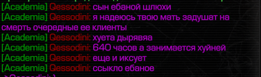 {TEXT?}