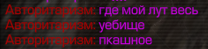 {TEXT?}