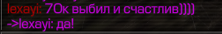 {TEXT?}