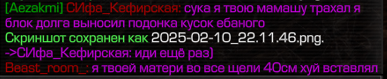 {TEXT?}