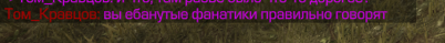 {TEXT?}