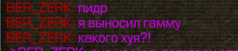 {TEXT?}