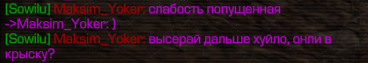 {TEXT?}