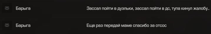{TEXT?}