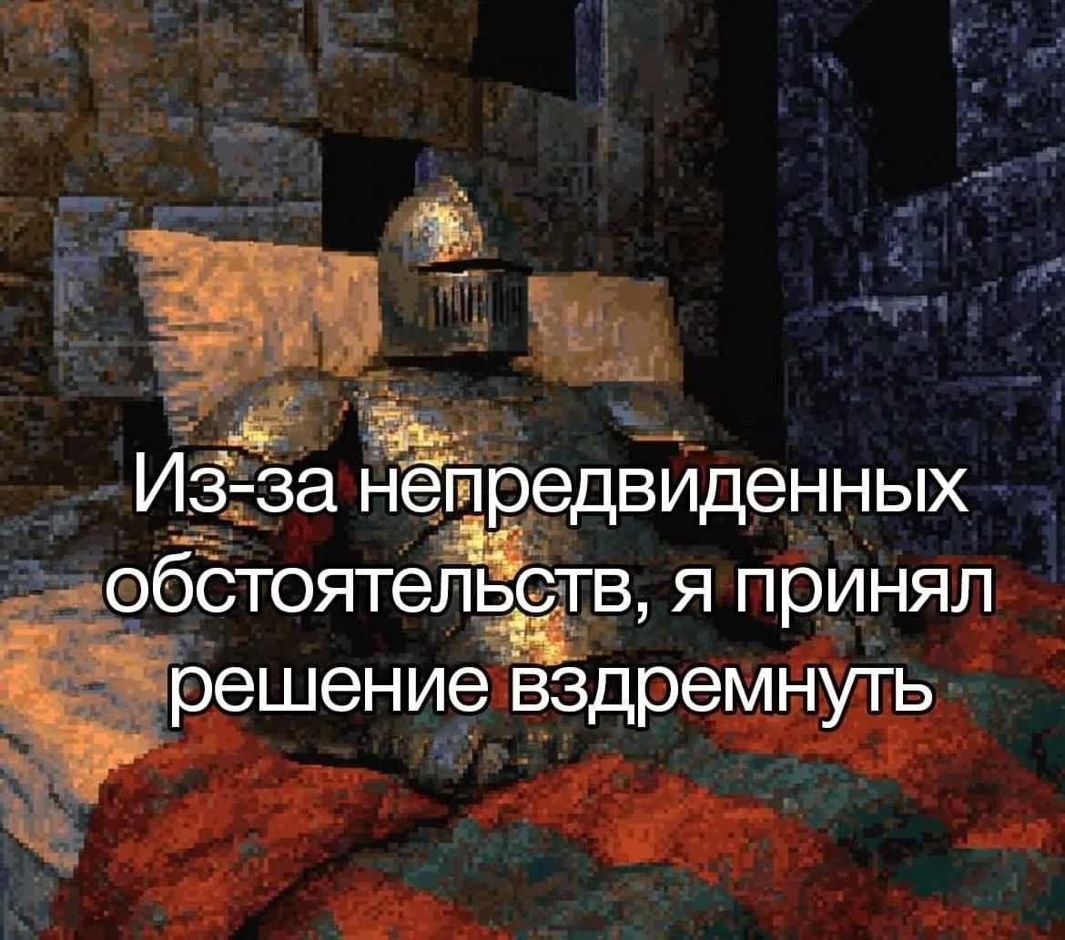 {TEXT?}