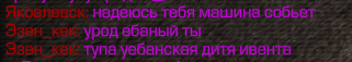 {TEXT?}