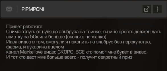 {TEXT?}