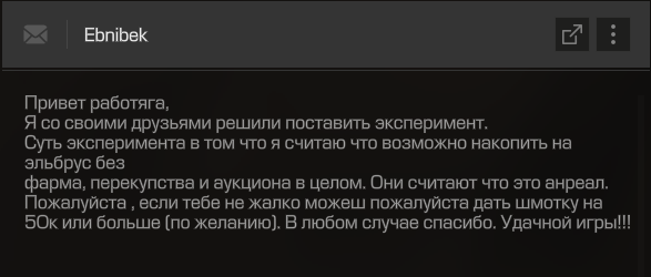 {TEXT?}