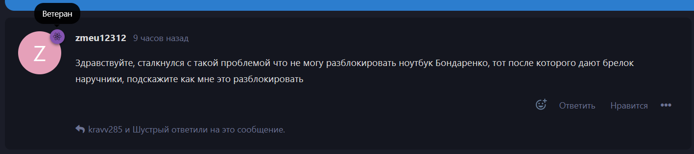 {TEXT?}