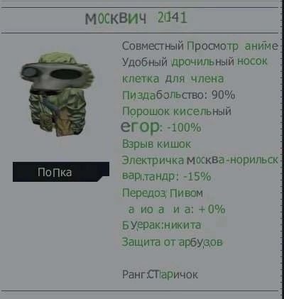 {TEXT?}