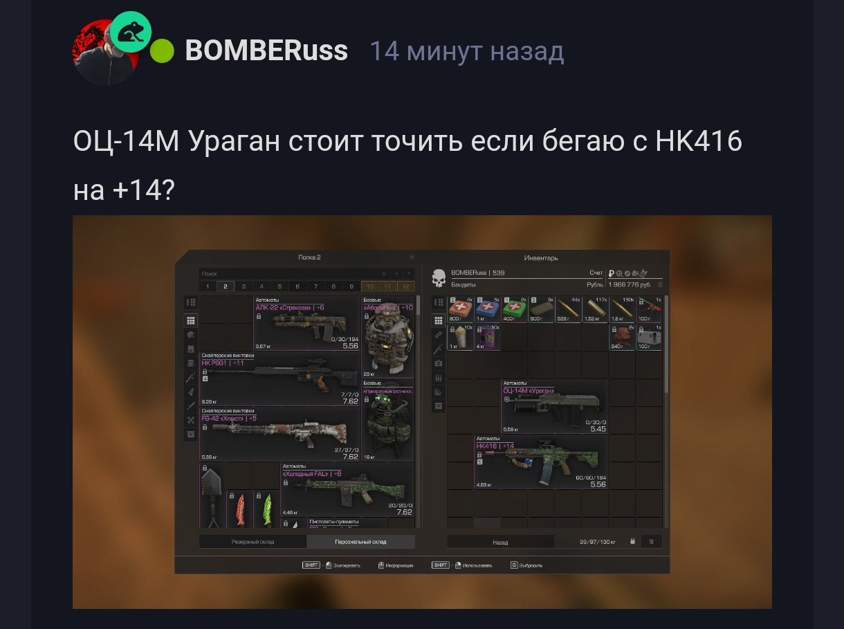 {TEXT?}