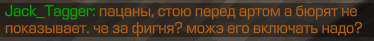 {TEXT?}