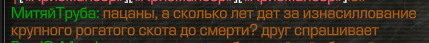 {TEXT?}