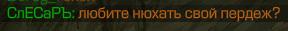 {TEXT?}