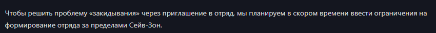 {TEXT?}