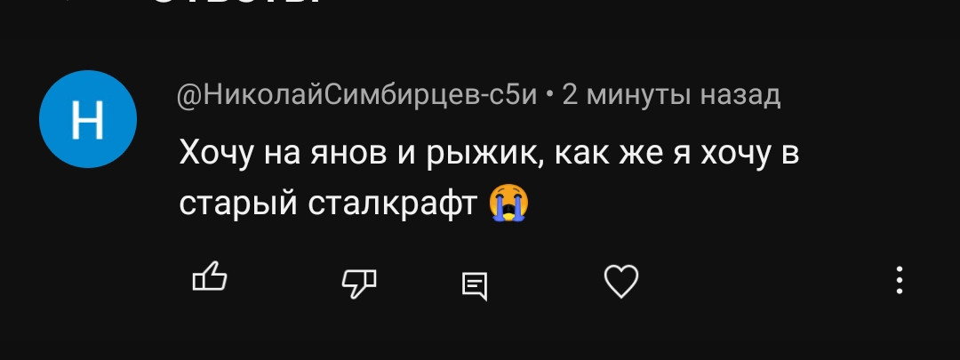 {TEXT?}