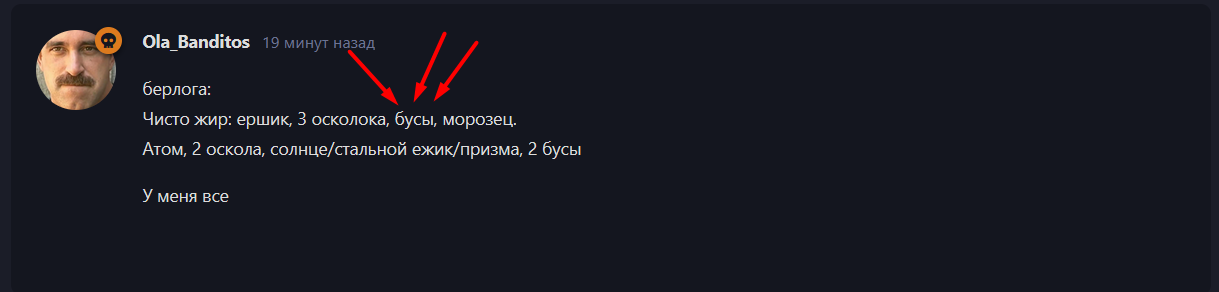 {TEXT?}